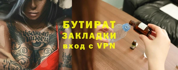 меф Костерёво