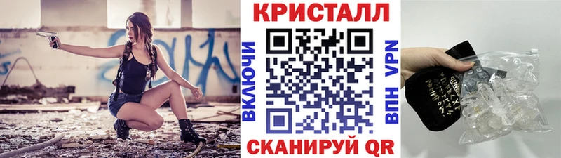 Купить где  Пятигорск  МЕТАМФЕТАМИН кристалл 