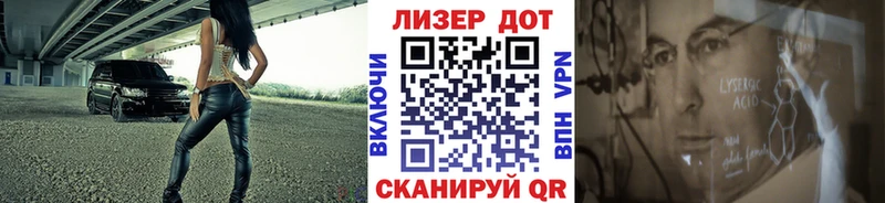 Марки 25I-NBOMe 1,5мг  Купить закладки  Пятигорск 