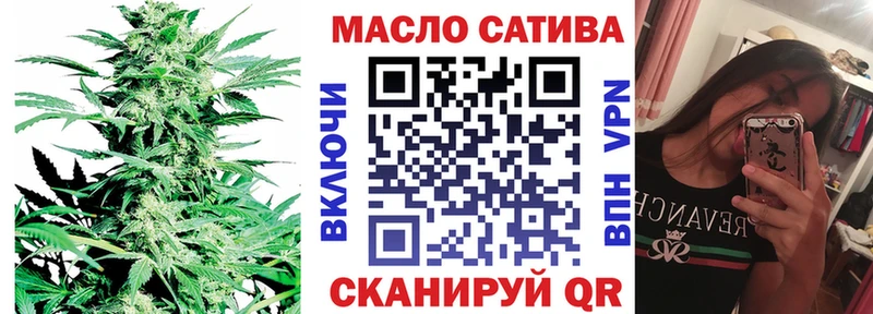 Купить закладки  Пятигорск  ТГК Wax 